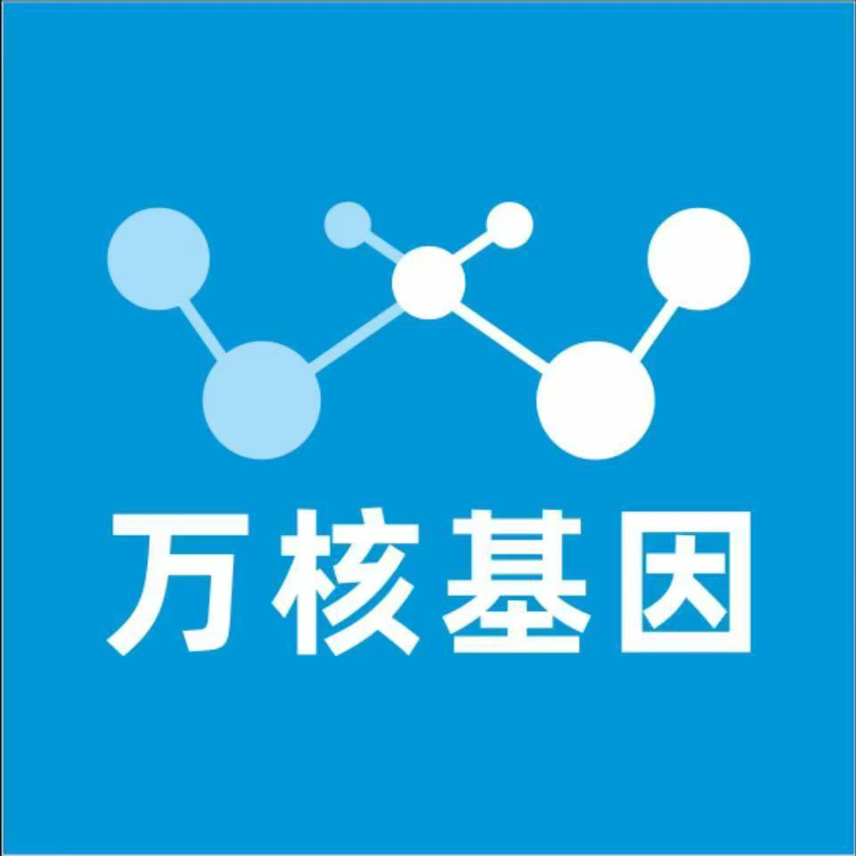 黄南同德万核亲子鉴定中心